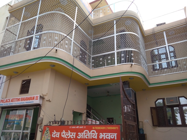 Dev Palace Atithi Bhawan Vrindavan